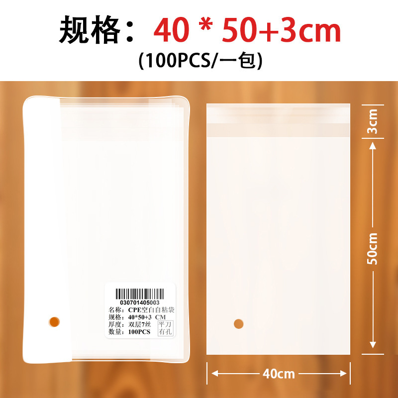 厚みのあるcpeつや消し粘着袋半透明プラスチック包装袋携帯電話ケースデータケーブルセルフシール包装袋|undefined