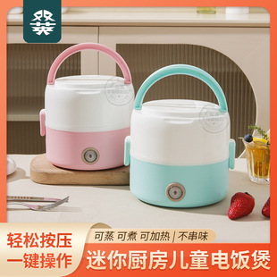 Mini Kitchen Real Cooking Children's Electric Rice Cooker Food Play Set Electric Lunch Box Electric Rice Cooker Real Egg Steamer