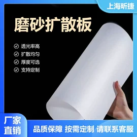 PC塑料板;PMMA塑料板;其他塑料板