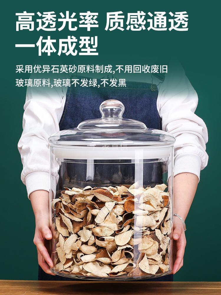 密封玻璃罐子特大号茶叶罐透明桶展示储物瓶防潮罐新会陈皮储存罐