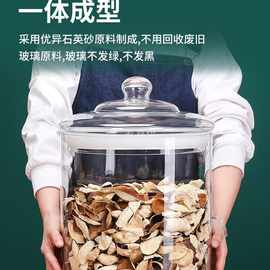 密封玻璃罐子特大号茶叶罐透明桶展示储物瓶防潮罐新会陈皮储存罐