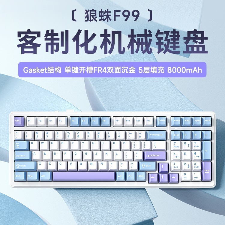 F99Pro メカニカル キーボード カスタマイズされたワイヤレス 3 モード Bluetooth オフィス ゲーム サイド彫刻キーキャップ e スポーツ専用|undefined