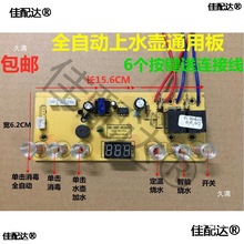 Ԅˮ늲t6I·늟ˮS·ư