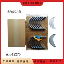 �m�ÿ���˹KTA19 QSK19���̙Cе�l�әC���S�ߴ���AR-12270