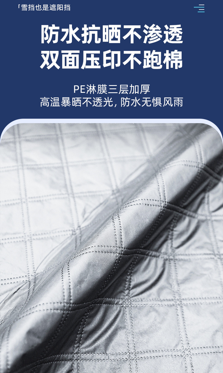 Car Snow Shield Newly Upgraded Winter Snow Cover Thickened Half Cover Car Cover Front Windshield Snow Shield Magnetic Snow Shield