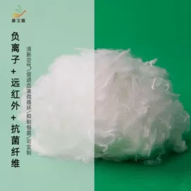 涤纶纤维;功能纤维;纺织填充物