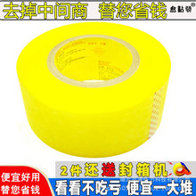 ���]���f��ڴ���S͸���z�����l������z����6.0cm��2.7cm�z��