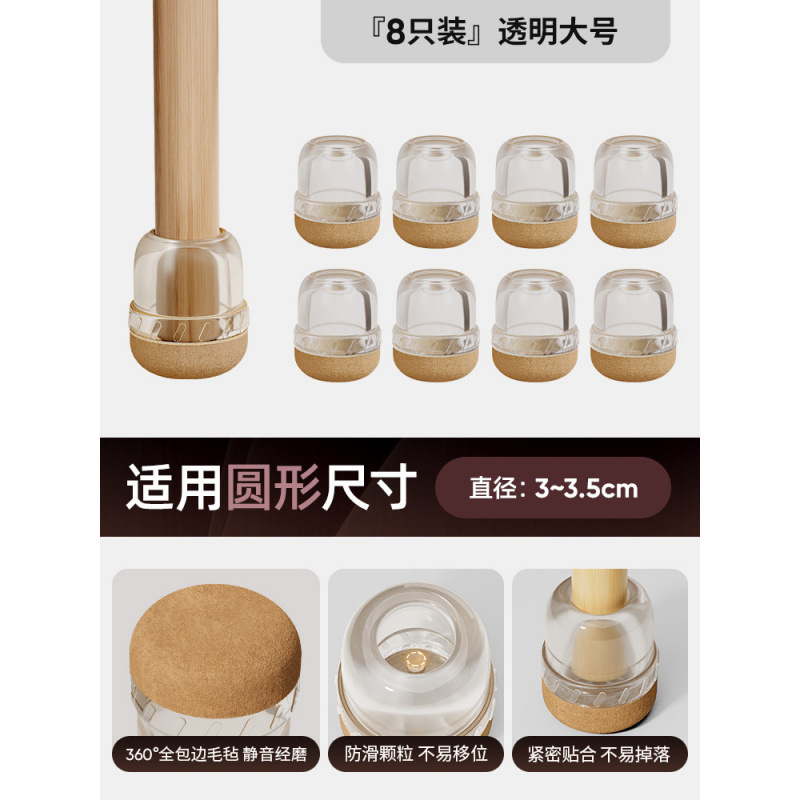 silla silenciosa almohadilla de pies cubierta de protección de mesa y silla antideslizante almohadilla de pierna de mesa resistente al desgaste cubierta de pierna de mesa cubierta de protección de pierna de calzado cubierta de pierna