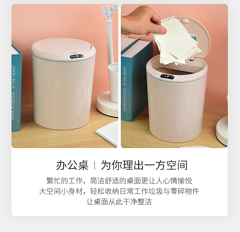 5L垃圾桶（中）_08.jpg