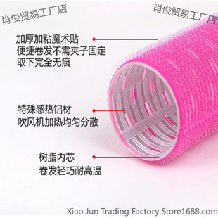 Air Bangs Curling Iron Nylon Hair Curling Iron Magic Self-Adhesive Hair Curling Iron Does Not Damage Hair