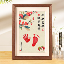 新生婴儿宝宝满月周岁手脚印留念字画手足印泥纪念品百天相框批发