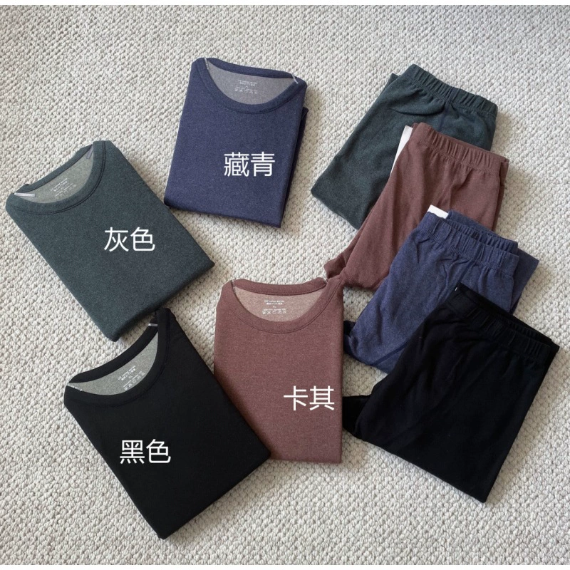 Носите мяч, чтобы носить ~ бархатный, приятный для кожи Эластичный трехмерный пошив, удобный Базовый теплый осенний брюки, 2 костюма для мужчин