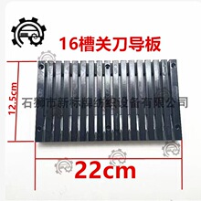 �����C����P������16�ی���