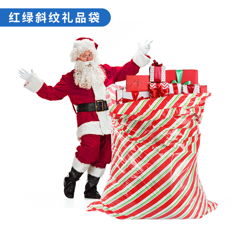 亚马逊圣诞节礼品袋装饰袋零食袋大容量加厚承重强节日限定礼物袋