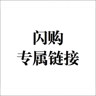 LYZX专属链接