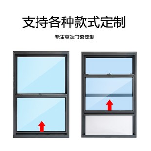 Aluminum Alloy Doors and Windows Sliding Windows Customized American Style U up and down Lift Window Small Window Bathroom Kitchen Food Transfer Glass