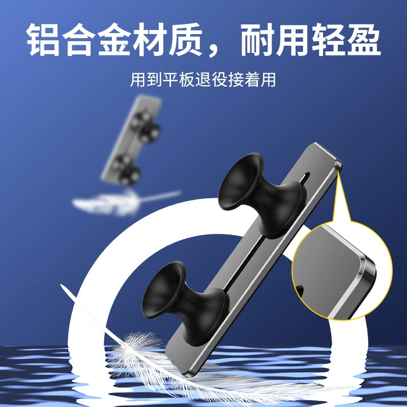 Новый планшетный держатель B02, куриная еда артефакт, приставка для игры одной рукой, переносная ручка управления