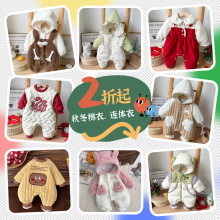 【清仓~不退不换 冬季】男女宝宝哈衣棉服外出爬服婴幼儿连体衣1