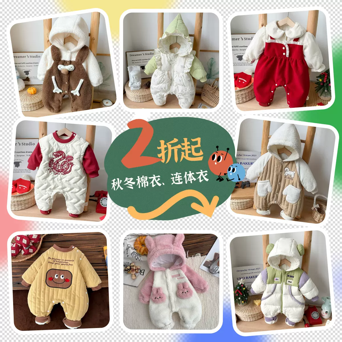 【清仓~不退不换 冬季】男女宝宝哈衣棉服外出爬服婴幼儿连体衣1