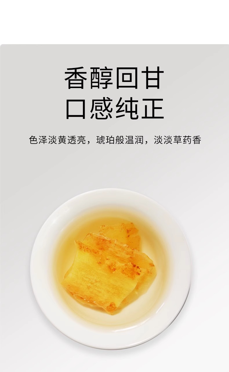 Dried Tianma Slices Gastrodia Root 50g Jar Hand Selected Herb for Decoction and Soup in use