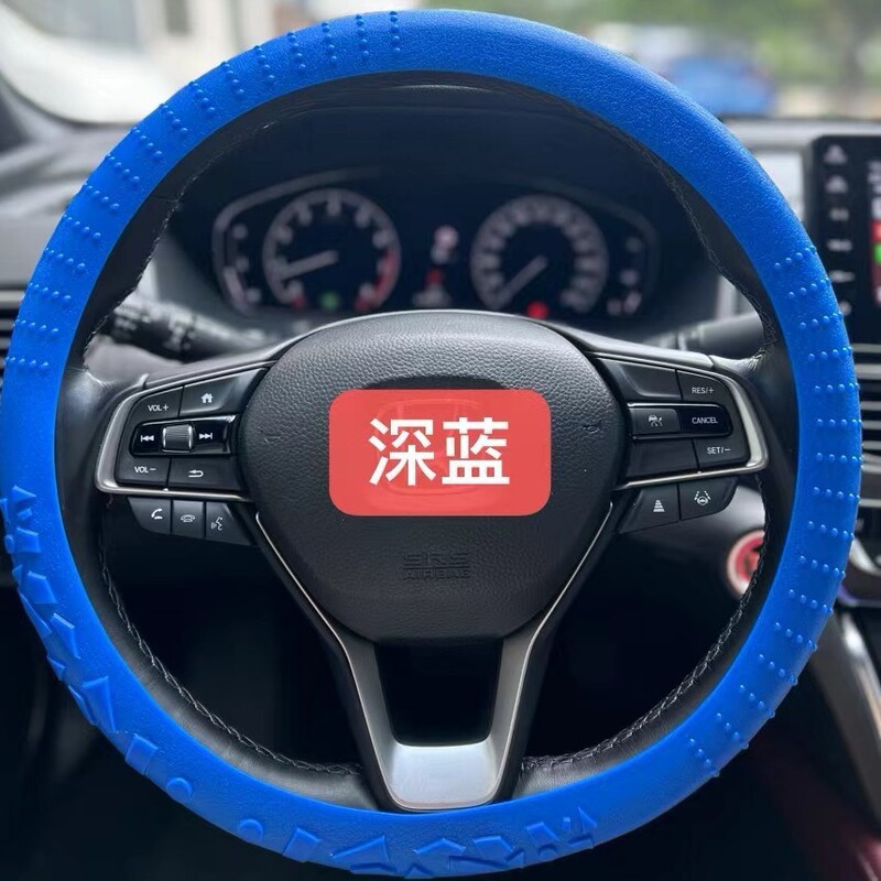 車の厚みのある滑り止め幾何学模様のシリコンステアリングホイールカバー車のハンドルカバー平底ラウンドユニバーサル弾性日焼け止め|undefined