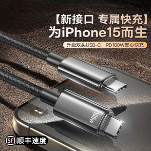 ֧���D�� �ptypec�ڔ������m���O��15�A��vivoOPPO���늾�100W
