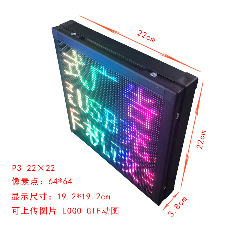 LED 室内便携广告显示屏手机改字电子广告牌USB充电宝供电字幕机