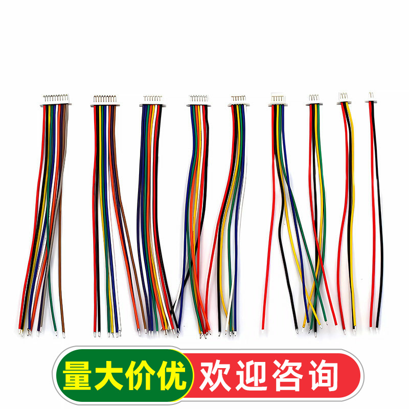 单头电子线 SH1.0mm间距 连接器 连接线 2P/3P/4P/5P/10P  10CM