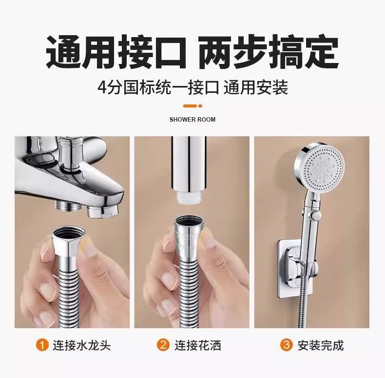304 stainless steel showerhead hose, shower head connection pipe, universal water heater outlet pipe accessories Application Scenario