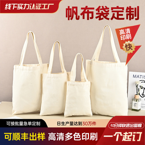 White cloth bag