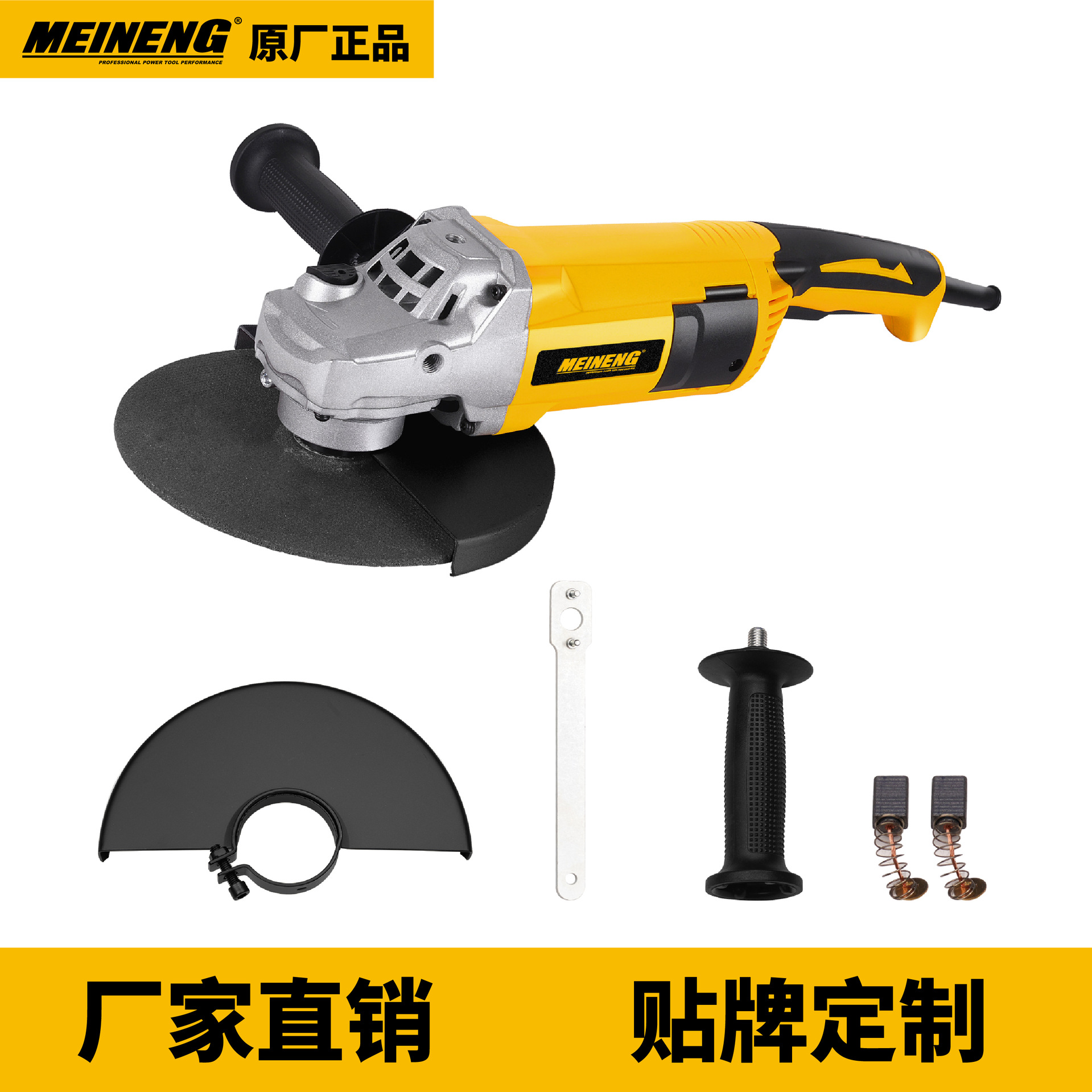 工业用 2600W 无绳电动角磨机 230-15 型 220V 强力切割抛光重型