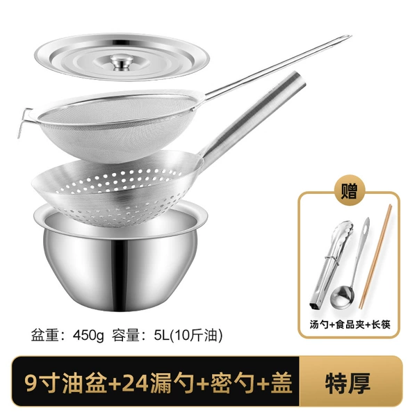 9-inch oil drum + 24 colander + lid + net leak, send chopsticks, soup spoon, bread clip