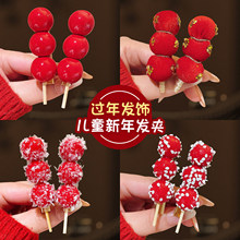 ����tɫ�^�ͯ�Ǻ��J�l�A�´�ϲ�c�l��Ůͯ�����l�ɐۊA�Ӱl�