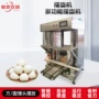 多功能成型智能自动流水线