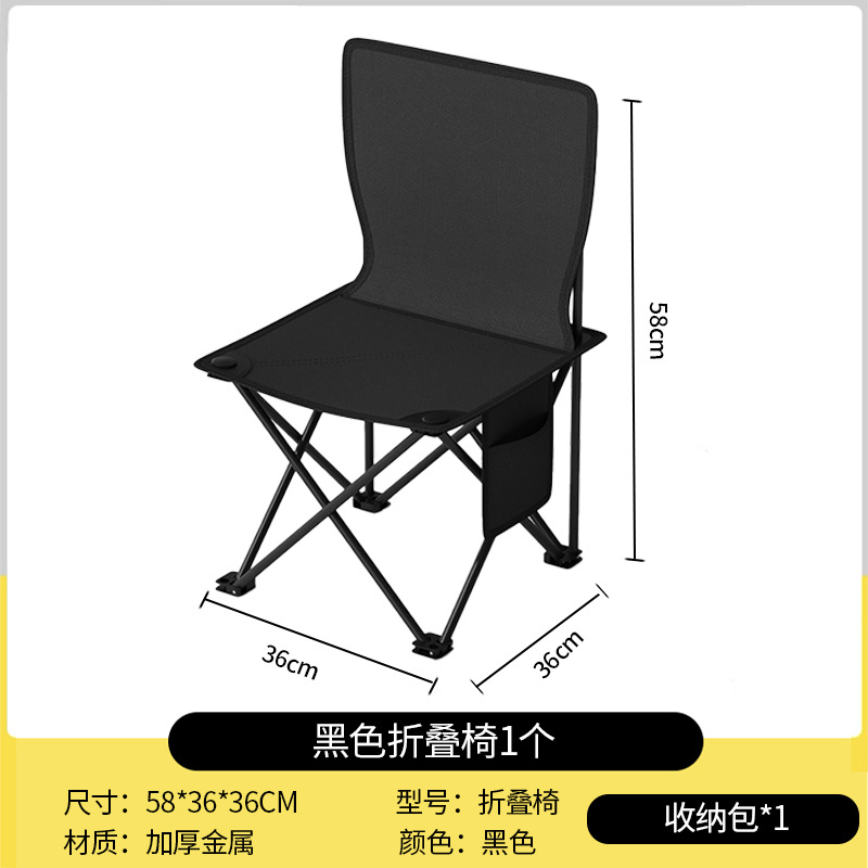 64% off 스태킹 체어 [블랙]