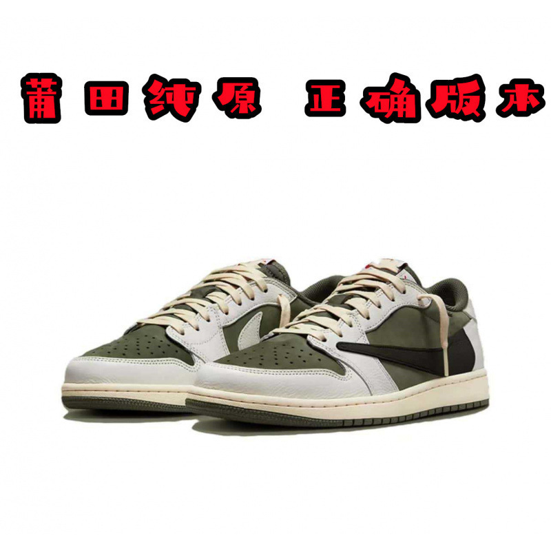 하이 버전 - 베이지 바브 - 레트로 농구화