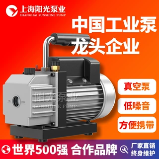 【定制】XZ型直联电动 真空泵  气体传输泵 上海阳光泵  定金