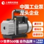 上海传输定制电动真空泵