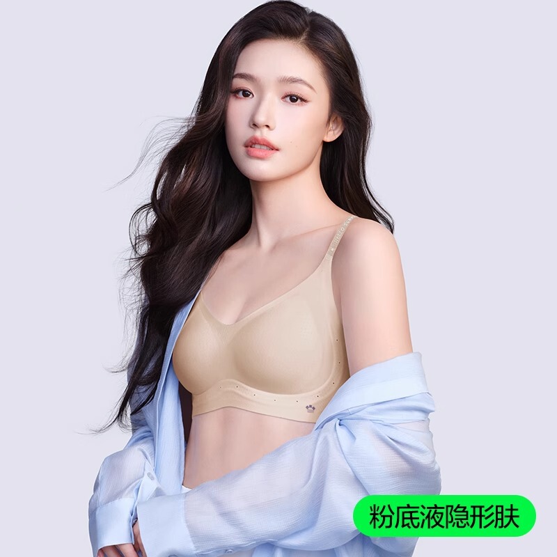女性用リキッドファンデーション下着、シームレスプッシュアップ、大きな胸のサポート、たるみ防止、ソフトサポート、新しいインビジブルブラ|undefined