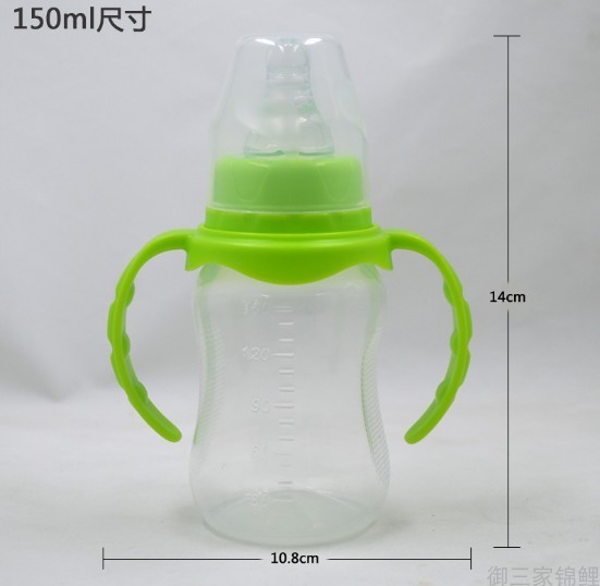 渔场直销吃奶鱼奶瓶喂奶神器手柄奶瓶喂食奶嘴鱼奶瓶底部带杆奶瓶|undefined