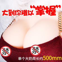 美女的胸部假乳房可插入玩具情趣真人木瓜奶男用乳晕人奶模型自尉