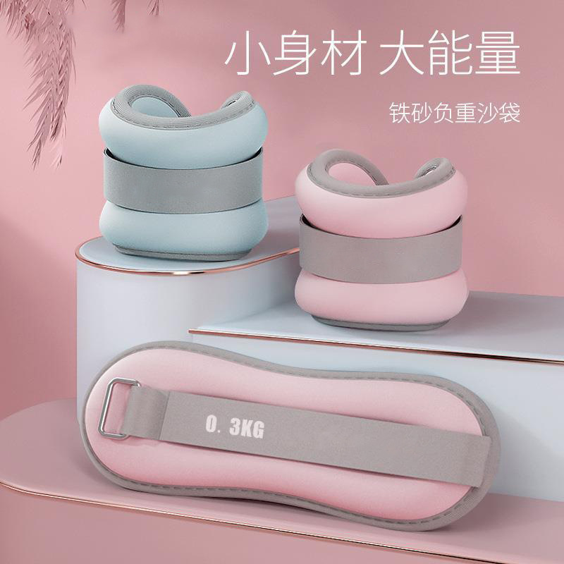 Bolsa de arena de entrenamiento de fitness para yoga, correr y baile, equipo de entrenamiento con peso