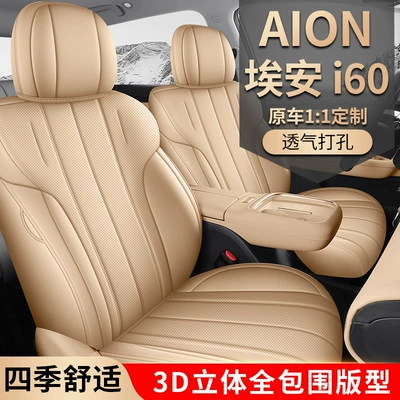 Universal – Full Surround Leather Modelə uyğun (Original) oturacaq örtükləri