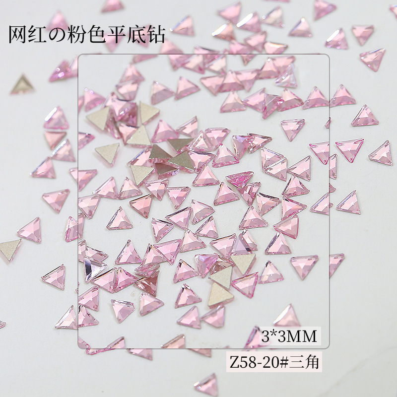 3mm 삼각형
