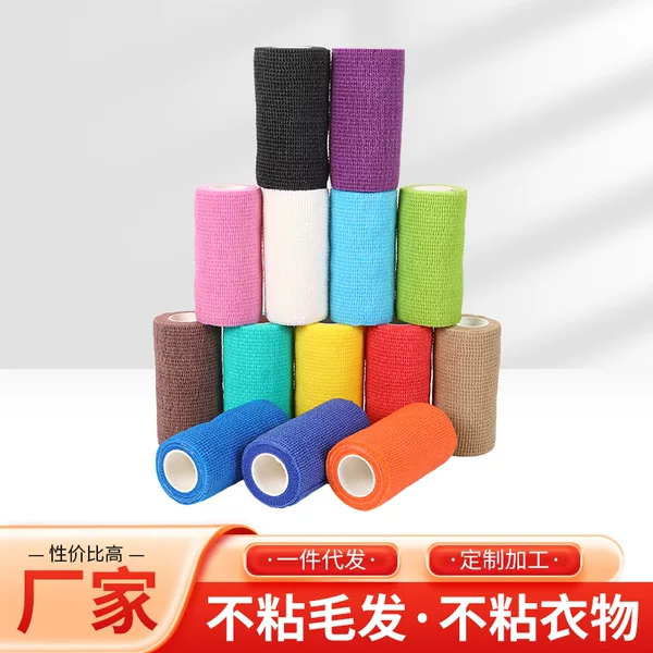 2025 New Self-Adhesive Elastic Non-Woven Bandage Knee Pads Elbow Ankle Knee Wrist Sports Bandage