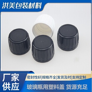 28mmDIN�����I��׼����ƿ�������w  �h���w