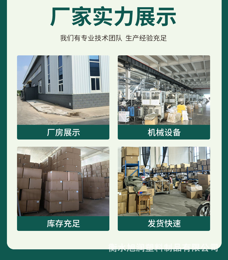 厂家介绍_02.jpg