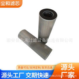 厂家定制131-0212工程机械高效率滤芯 适用215-7 225-7 265-7滤芯