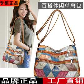 女包包今年牛皮多层单肩斜挎包大容量中老年妈妈婆婆包