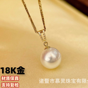18K Gold White Zircon Pendant Zircon Inlaid Thick Gold Texture Without Beads Without Chain Factory Direct Sale